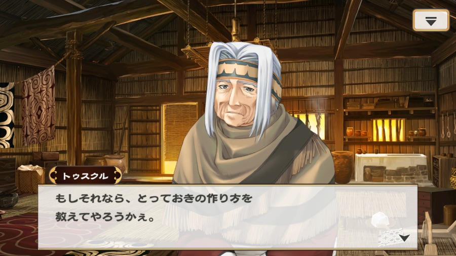 칭송받는자)오늘자 신규 스토리 이루어질수 없는 꿈이었기에 행볻한 하쿠오로_3.png