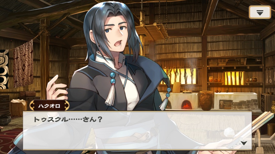 칭송받는자)오늘자 신규 스토리 이루어질수 없는 꿈이었기에 행볻한 하쿠오로_4.png