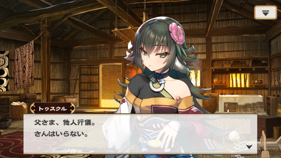 칭송받는자)오늘자 신규 스토리 이루어질수 없는 꿈이었기에 행볻한 하쿠오로_5.png