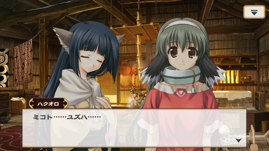 칭송받는자)오늘자 신규 스토리 이루어질수 없는 꿈이었기에 행볻한 하쿠오로_9.png