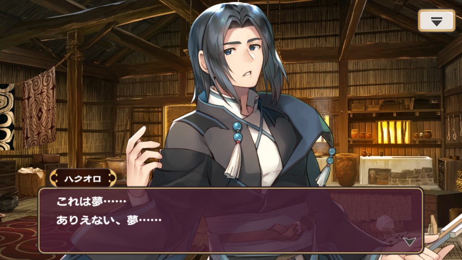 칭송받는자)오늘자 신규 스토리 이루어질수 없는 꿈이었기에 행볻한 하쿠오로_10.png