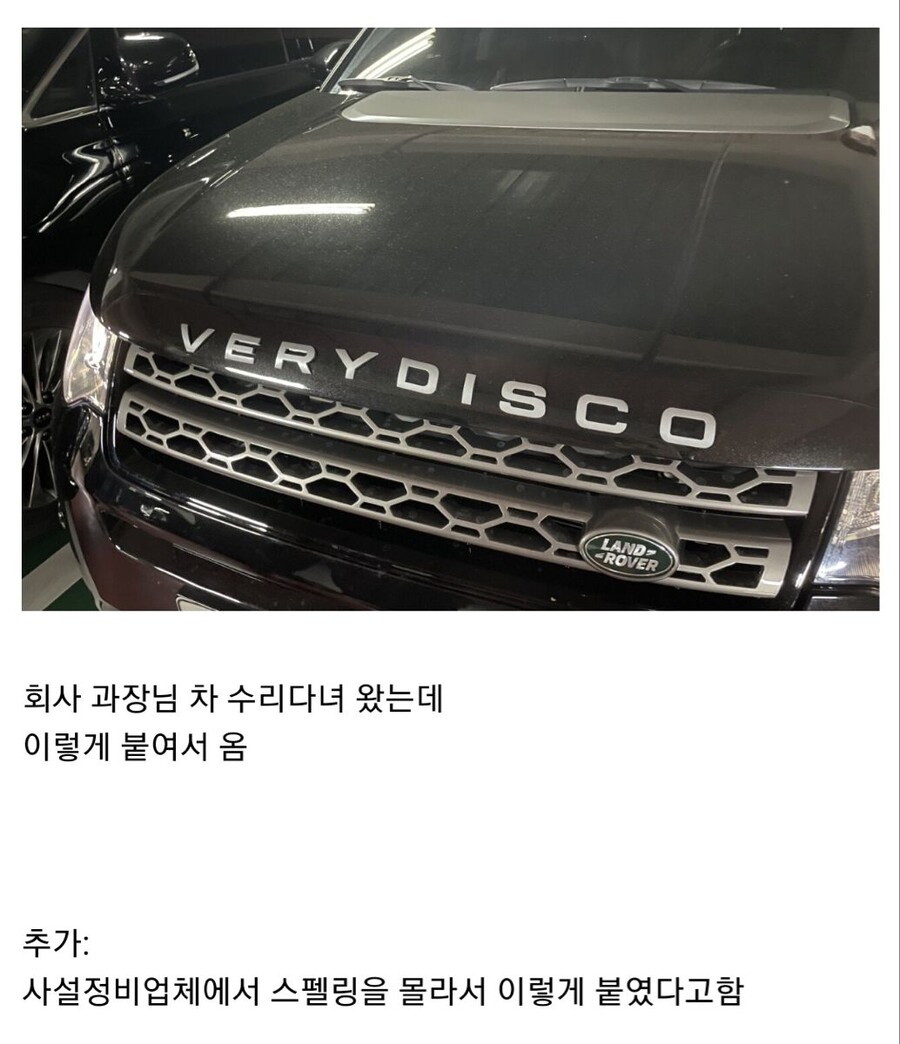 자동차 로고 대참사_1.jpg