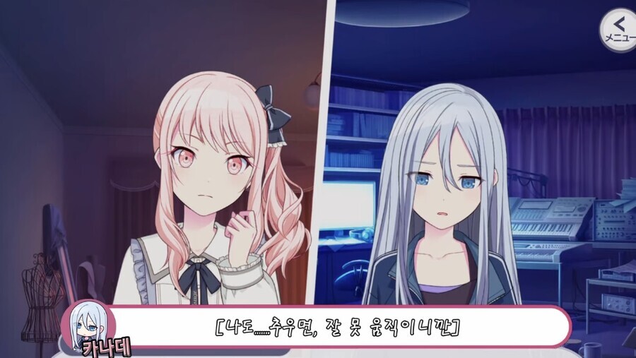 어떻게든 약속 빼고 싶은 집순이의 몸부림_2.jpg