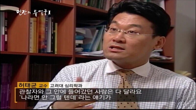 카뱅 직원들 나락가는과정.gazua_6.jpg