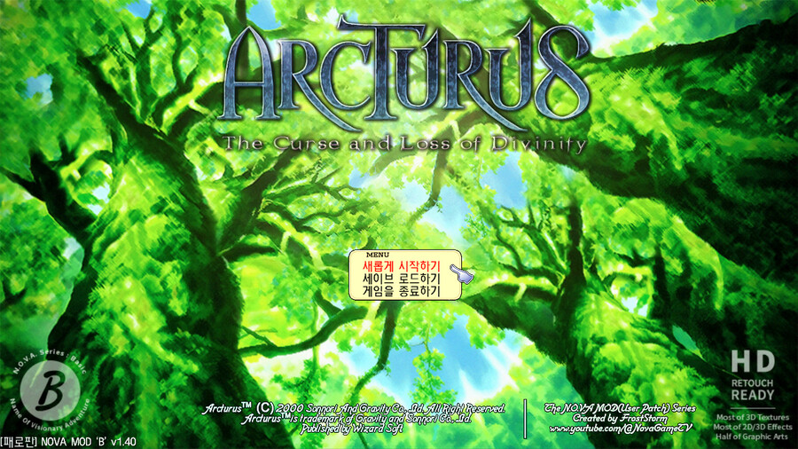 처음 들어보세요? RPG 악튜러스 HD화 모드(유저리마스터)_1.jpg