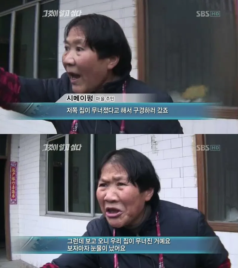 게임)분탕들 요약_8.webp