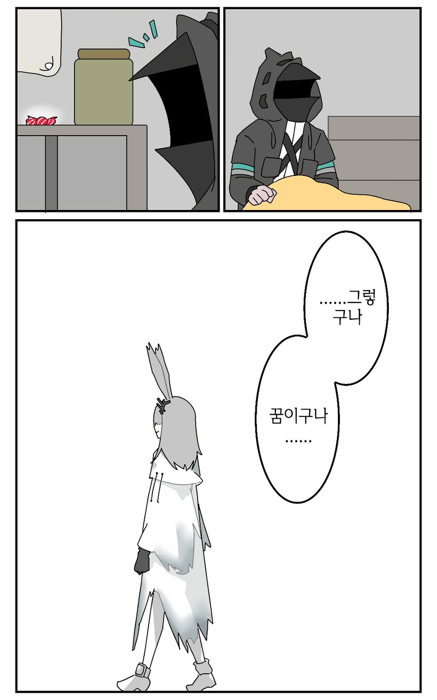 명일방주)프로스트노바 로도스에 오다!!_3.jpg
