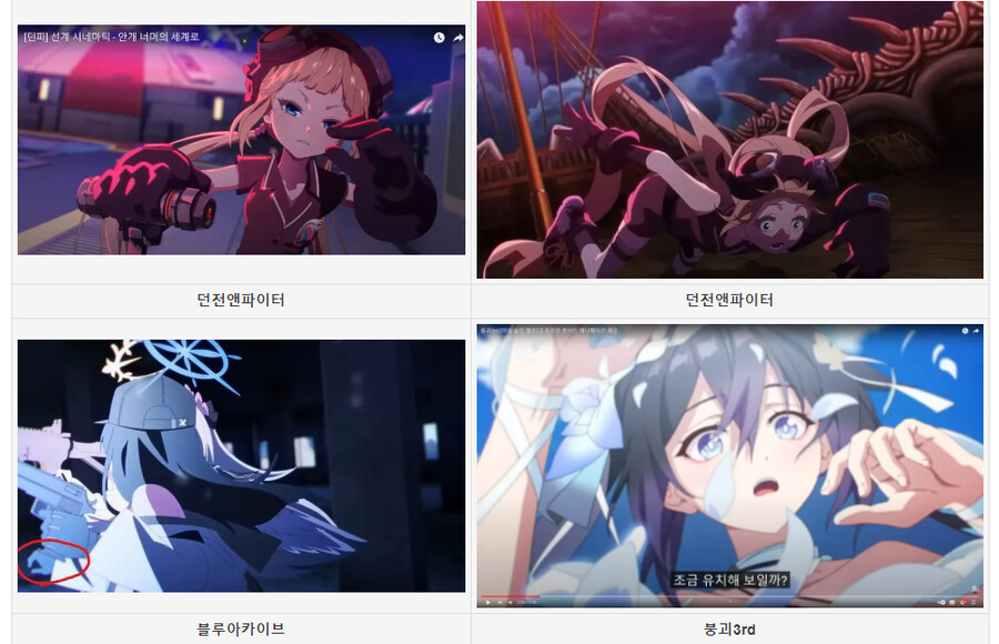 뿌리)그냥 이걸 '특정게임' 문제로 몰고가는거 자체가 빡대가리짓임 ㅋㅋ_2.png