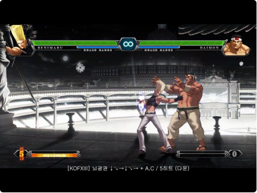 [던파]베니마루 손가락이 "그모양"이 아닌 이유_6.png