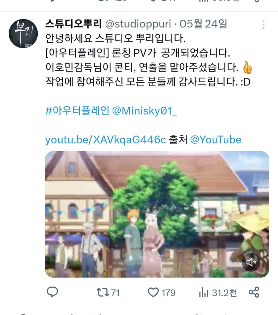 아우터플레인)은 오인사격같음_1.jpg