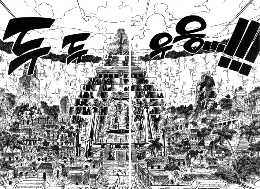 원피스)마리조아 국보의 정체_4.png