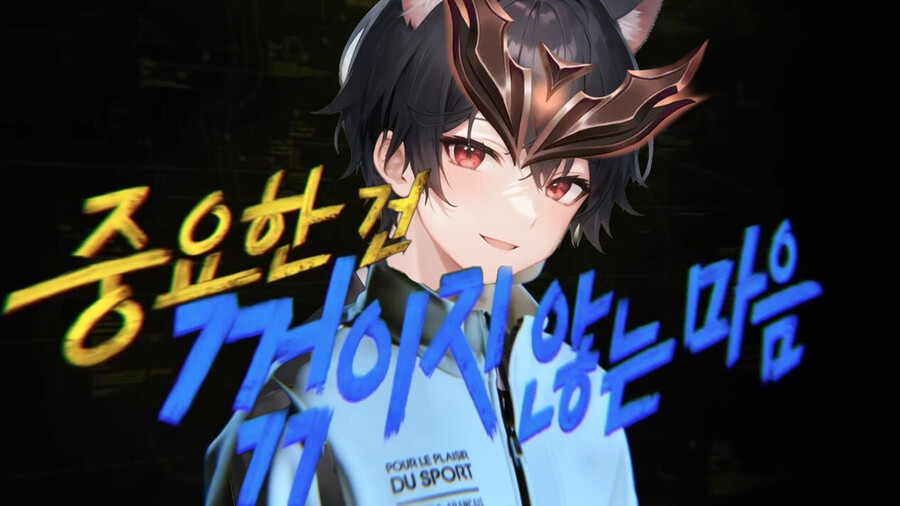 [쬬물이] 롤롤랭겜 1시 시작! 대상혁 상시 숭배 합니다._1.png