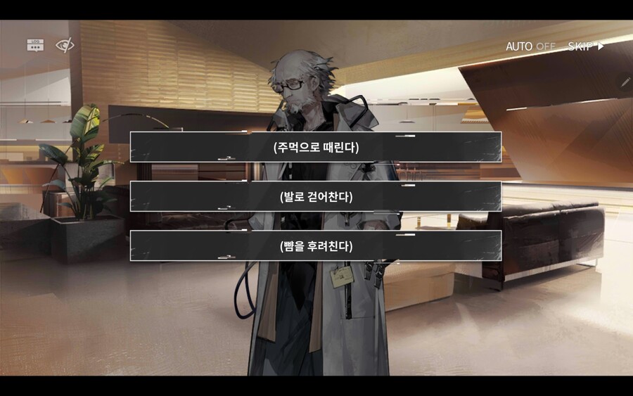 (스포) 론 트레일 소감입니다._8.jpg
