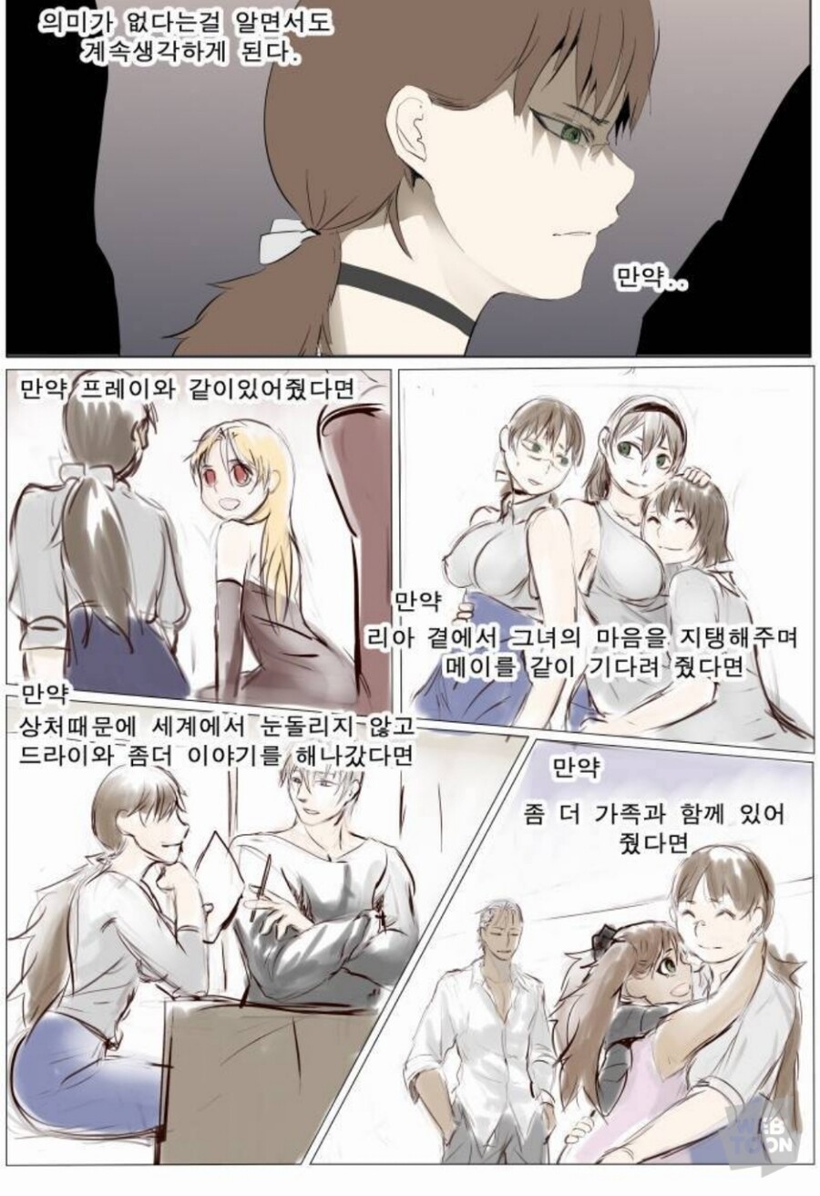 나이트런)만약 앤이 이것들을 다 했다면 | 유머 게시판 나이트런)만약 앤이 이것들을 다 했다면 | 유머 게시판 | 루리웹