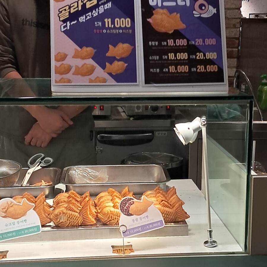 옛날 붕어빵 vs 요즘 붕어빵 | 유머 게시판 옛날 붕어빵 vs 요즘 붕어빵 | 유머 게시판 | 루리웹