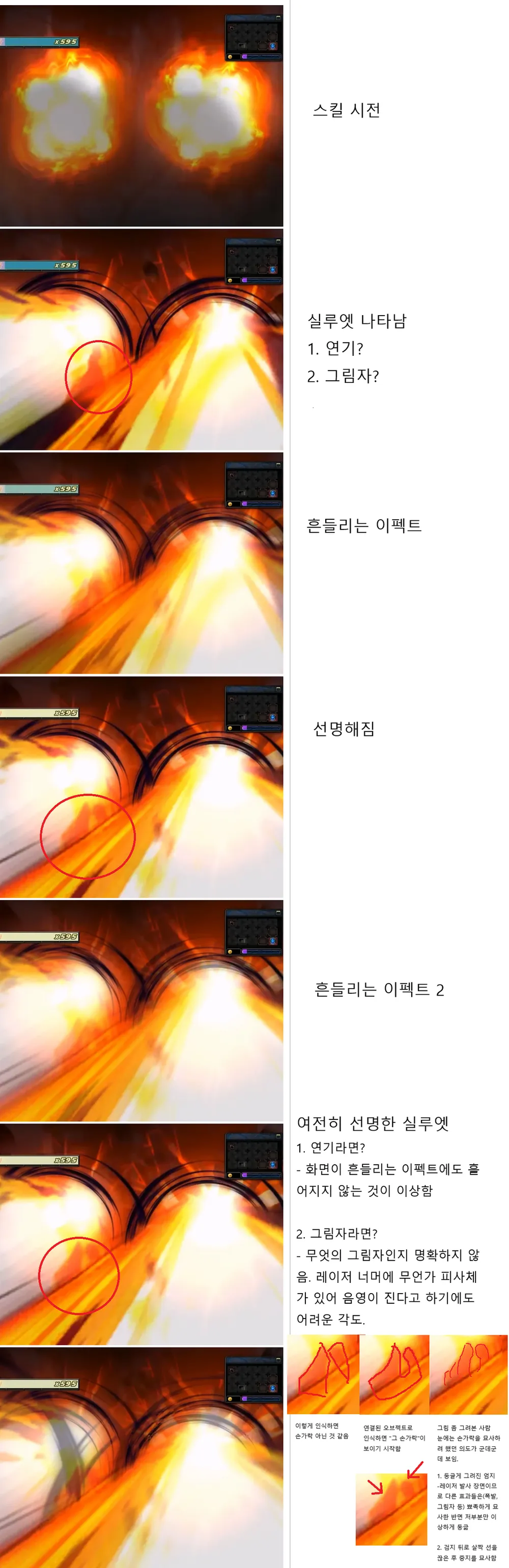 던파)여런처 진각 컷신 억지란 의견이 많던데_2.webp