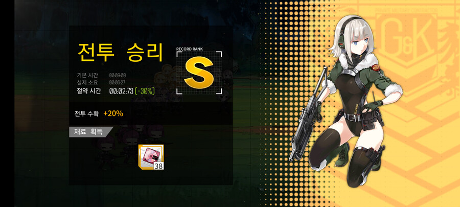 이번주 방어구사훈련(22~30)_5.png