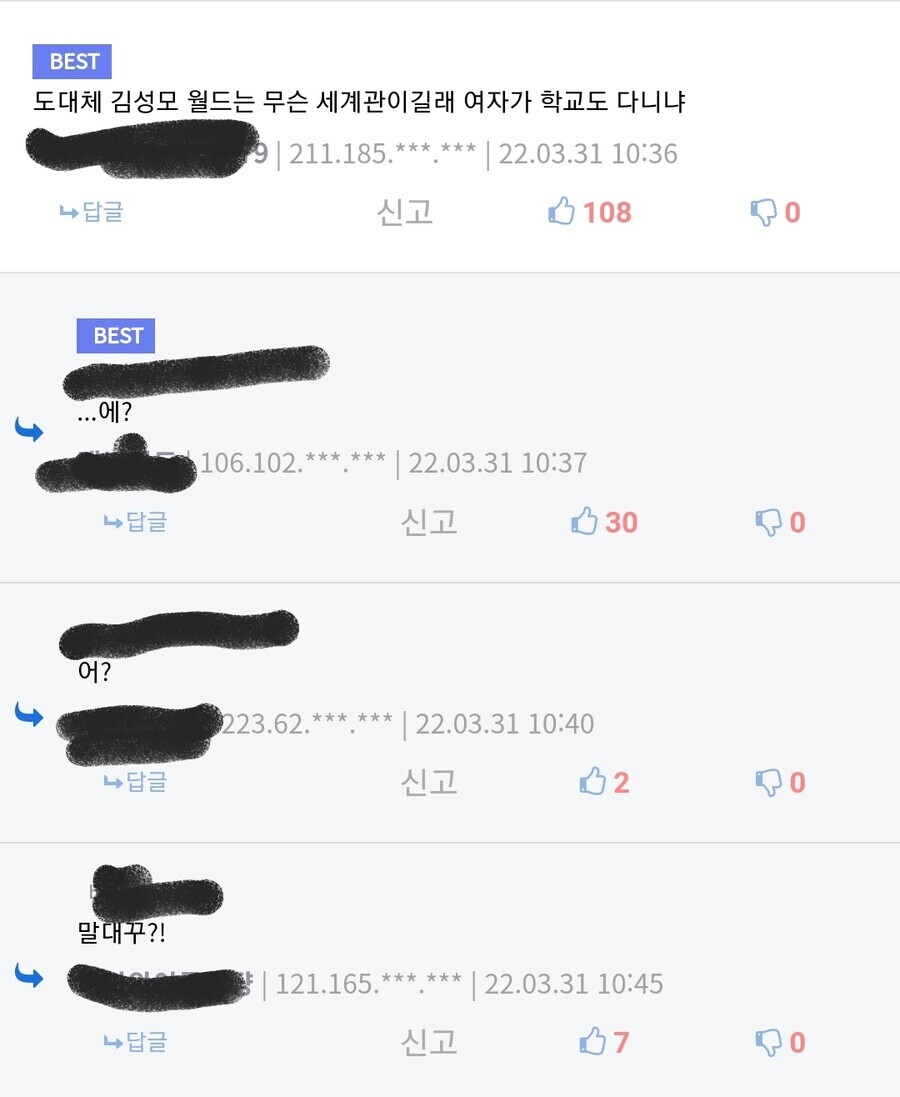 쇼미더 럭키짱은 안봤지만 이건 ㅈㄴ게 웃었음_3.jpg