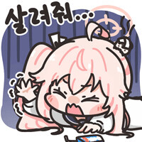 한국사) 교수님 함부로 따라가지 마라_19.jpg