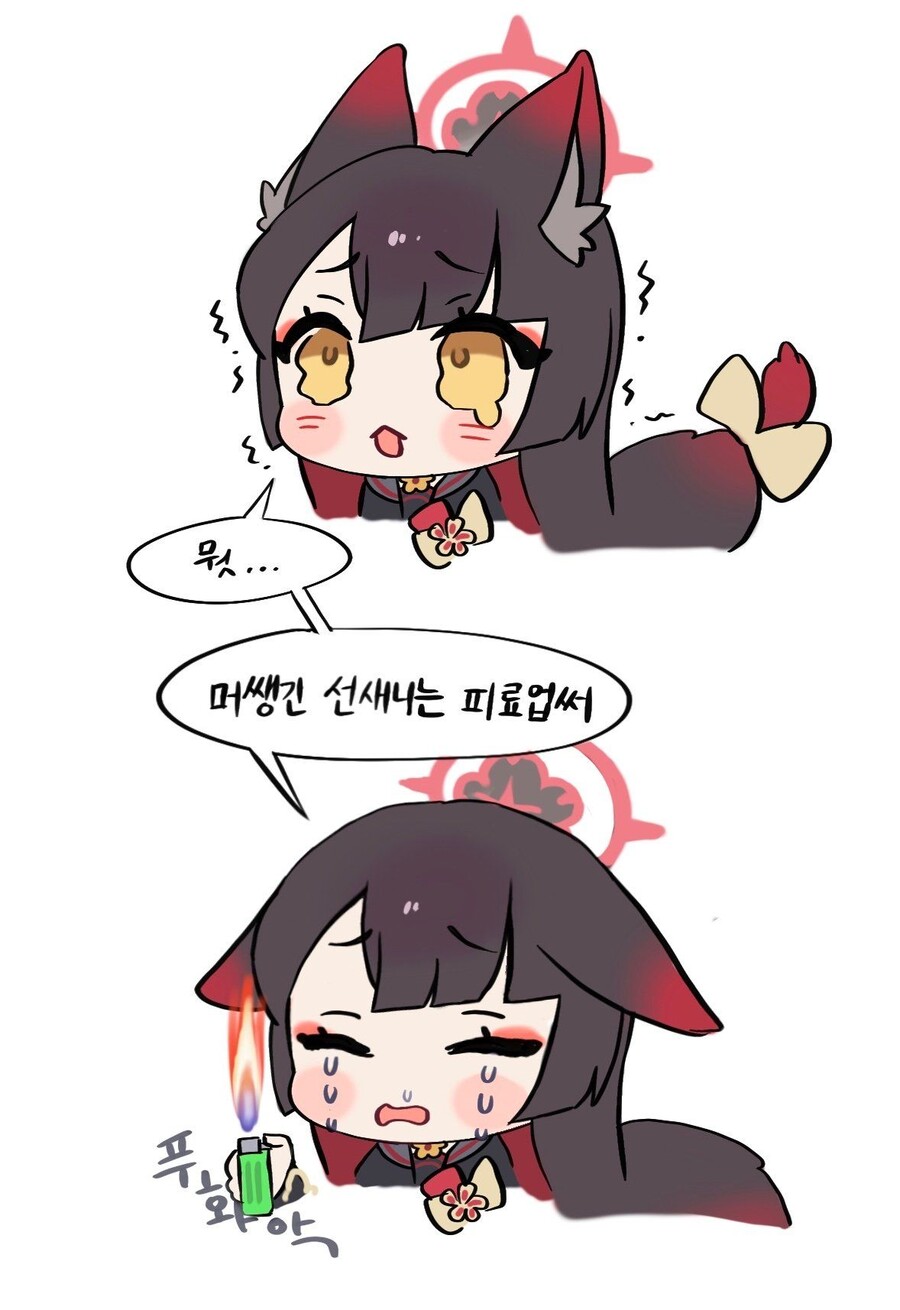 (블루아카,스포일러) 이번 신캐 진짜 개꼴린다.._1.jpg