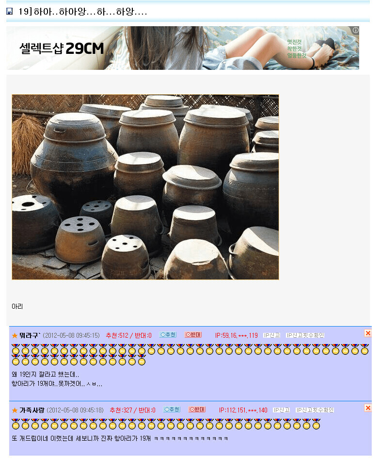 19)하아...❤️❤️ 하아앙❤️❤️❤️ 하아아앙❤️❤️❤️❤️하앙..._1.jpg