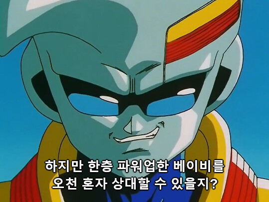 드래곤볼GT에서 오천크스가 나왔다면 얼마나 강했을까?_4.png