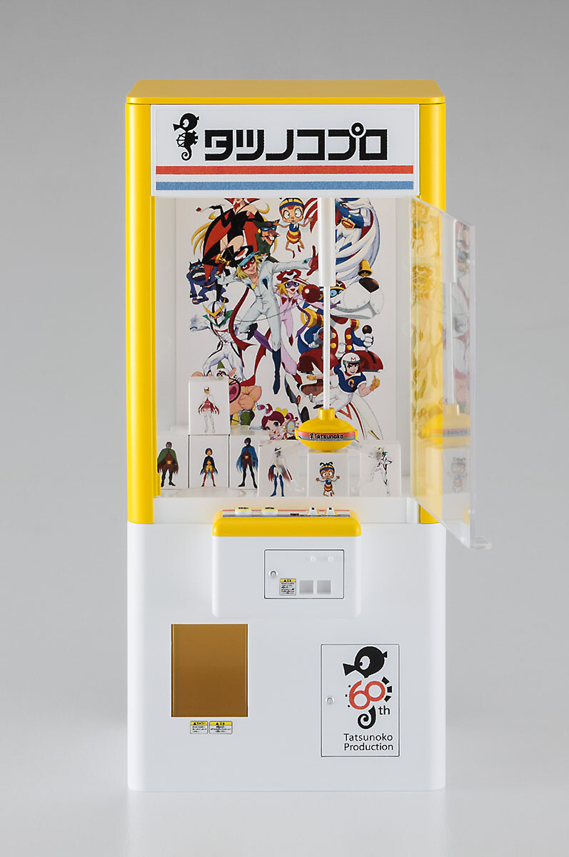 [하세가와] 크레인게임 타츠노코 프로 60주년 기념 Ver. 조립 설명서_7.jpg