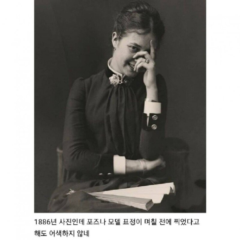 예전 사람이나 지금 사람이나 똑같네 싶은 100년전 사진들_1.jpg