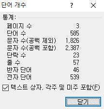 블루아카) 오늘의 비축분 끄적끄적 일기_1.png