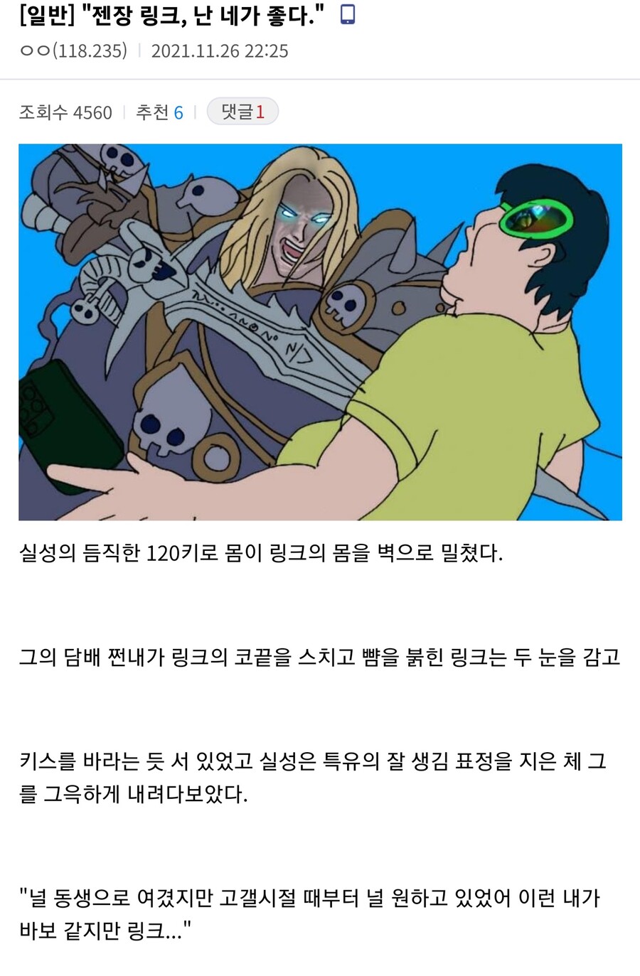 젠장밈의 유래_1.jpg