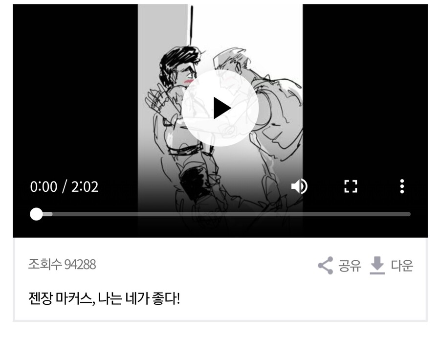 젠장밈의 유래_3.jpg