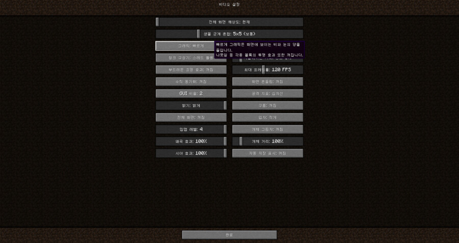 마크) 바이오맨시 - 최신공법의 엔더맨 경험치 광산 만들기_31.png