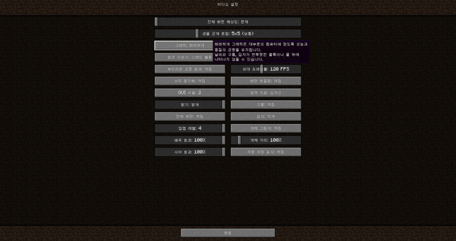 마크) 바이오맨시 - 최신공법의 엔더맨 경험치 광산 만들기_32.png