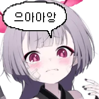 아니 이젠 kv까지 연결되는겨?_1.webp