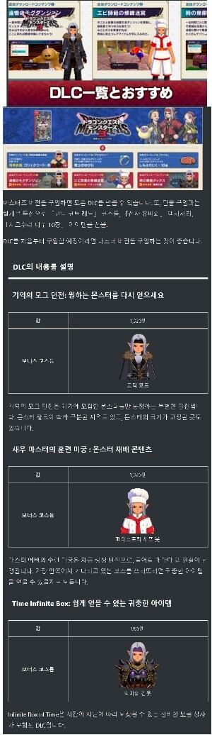 30일 오늘밤12시에 열릴까? 12월1일 9시에 열릴까? ㅋㅋㅋㅋ_2.jpg