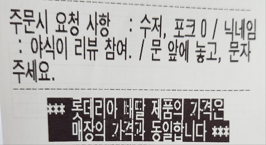 40살 쳐먹고 삼성전자에 동명이인 사칭까지 하면서 수원 영통구 신동에 사는 김대성_52.jpg