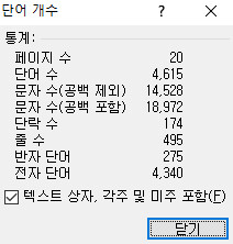 블루아카) 의욕이 있을때 최대한 땡겨써야 된다._1.png