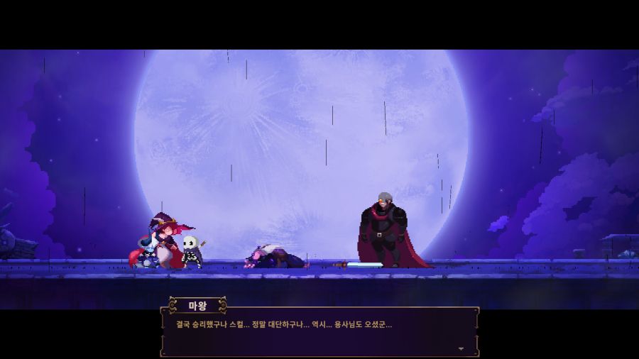 스컬 엔딩3.png