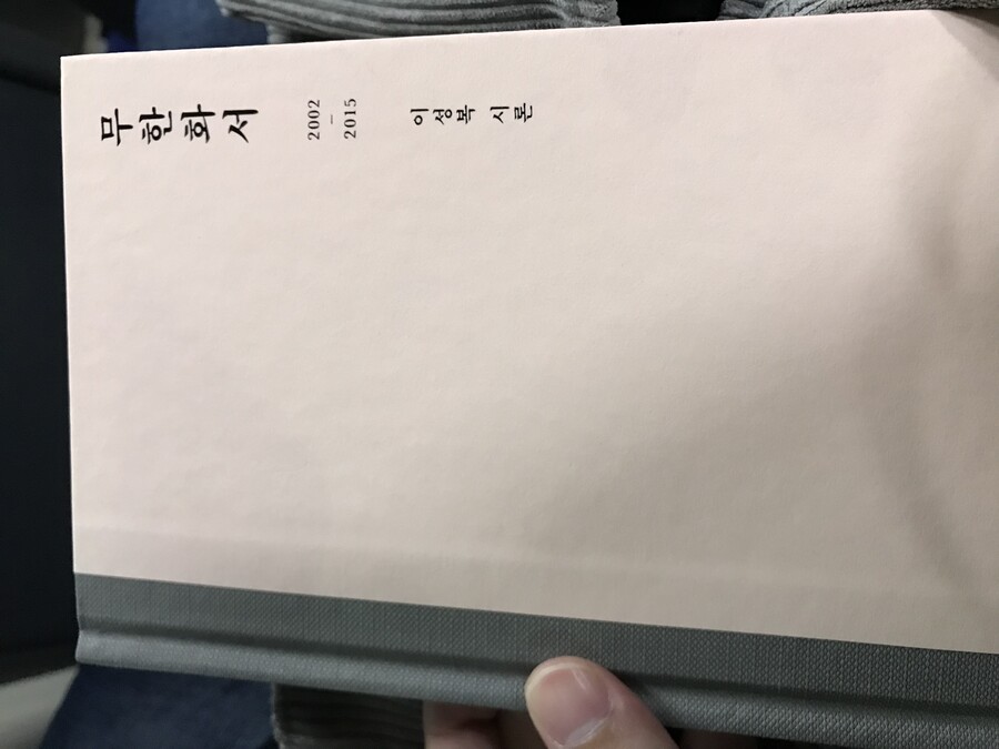 책) 좋아하는 책_1.jpg