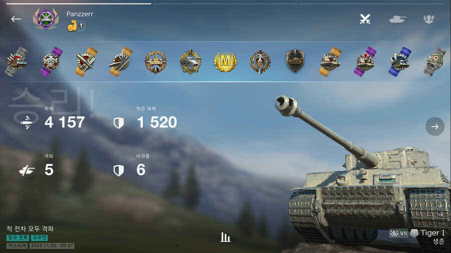 월탱 블리츠) 이 맛에 병1신겜 못 끊는다_1.png