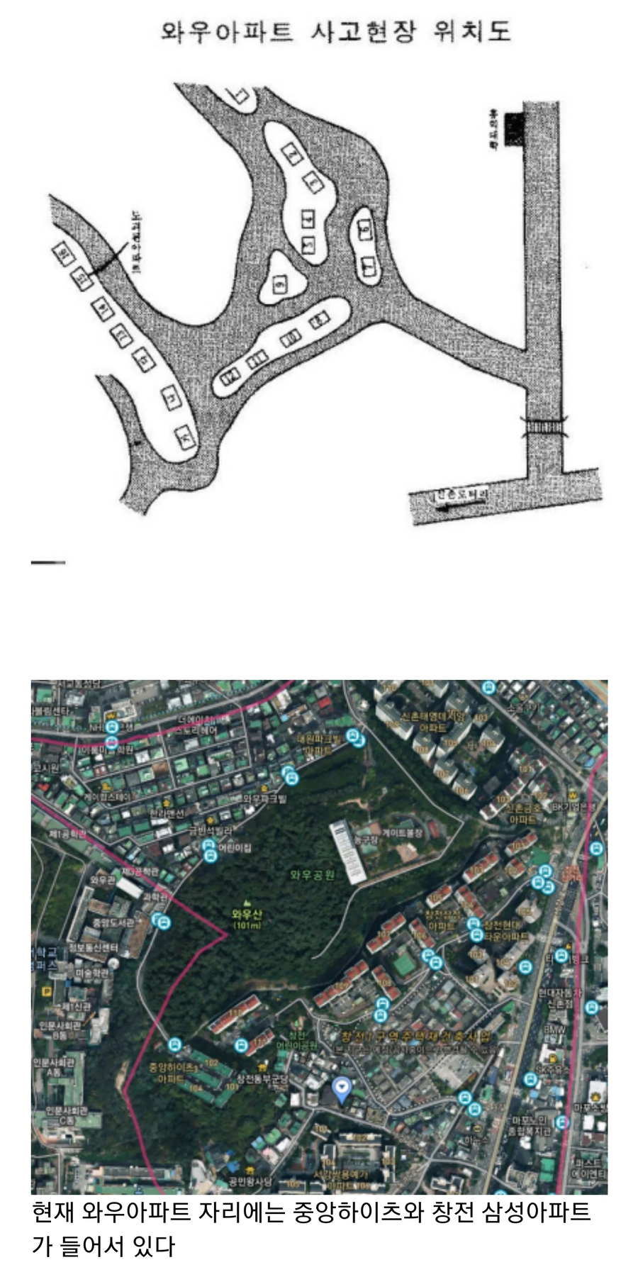 [아파트] 안전 수칙은 피로쓰여진다_3.webp