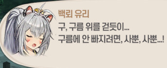 [브라운더스트2] 윾돌이 캐릭 유리 떴는데..._2.png