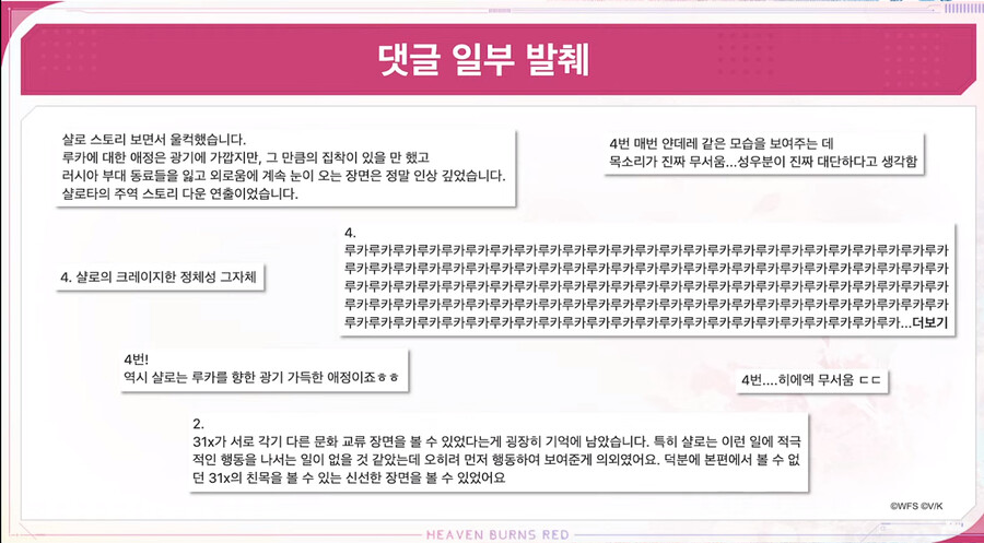11/30 방송요약(신규 메인스, 이벤스, 월정액 뽑기 개편 등)_9.png