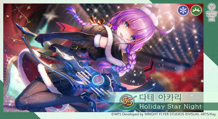 11/30 방송요약(신규 메인스, 이벤스, 월정액 뽑기 개편 등)_14.png