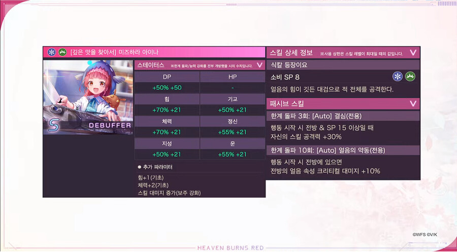 11/30 방송요약(신규 메인스, 이벤스, 월정액 뽑기 개편 등)_18.png