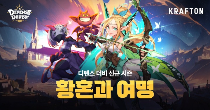 디펜스 이미지