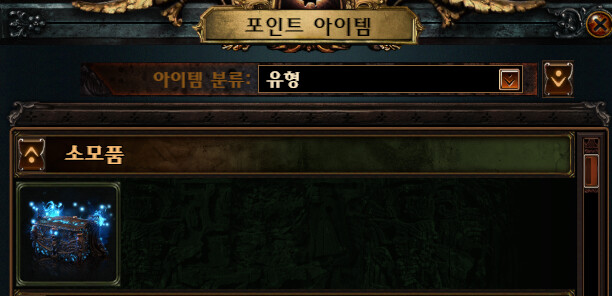 POE) 3.23 고난 리그 발표_6.png