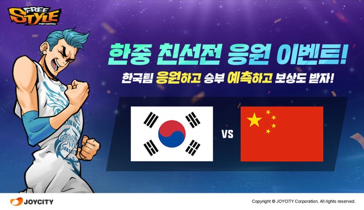 한중개발 이미지