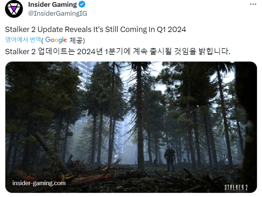 Stalker 2 Update Reveals It's Still Coming In Q1 2024 - Insider Gaming