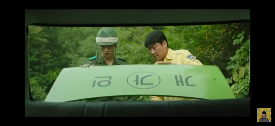 나 육군참모총장인데 너 몇사단이야?_7.png